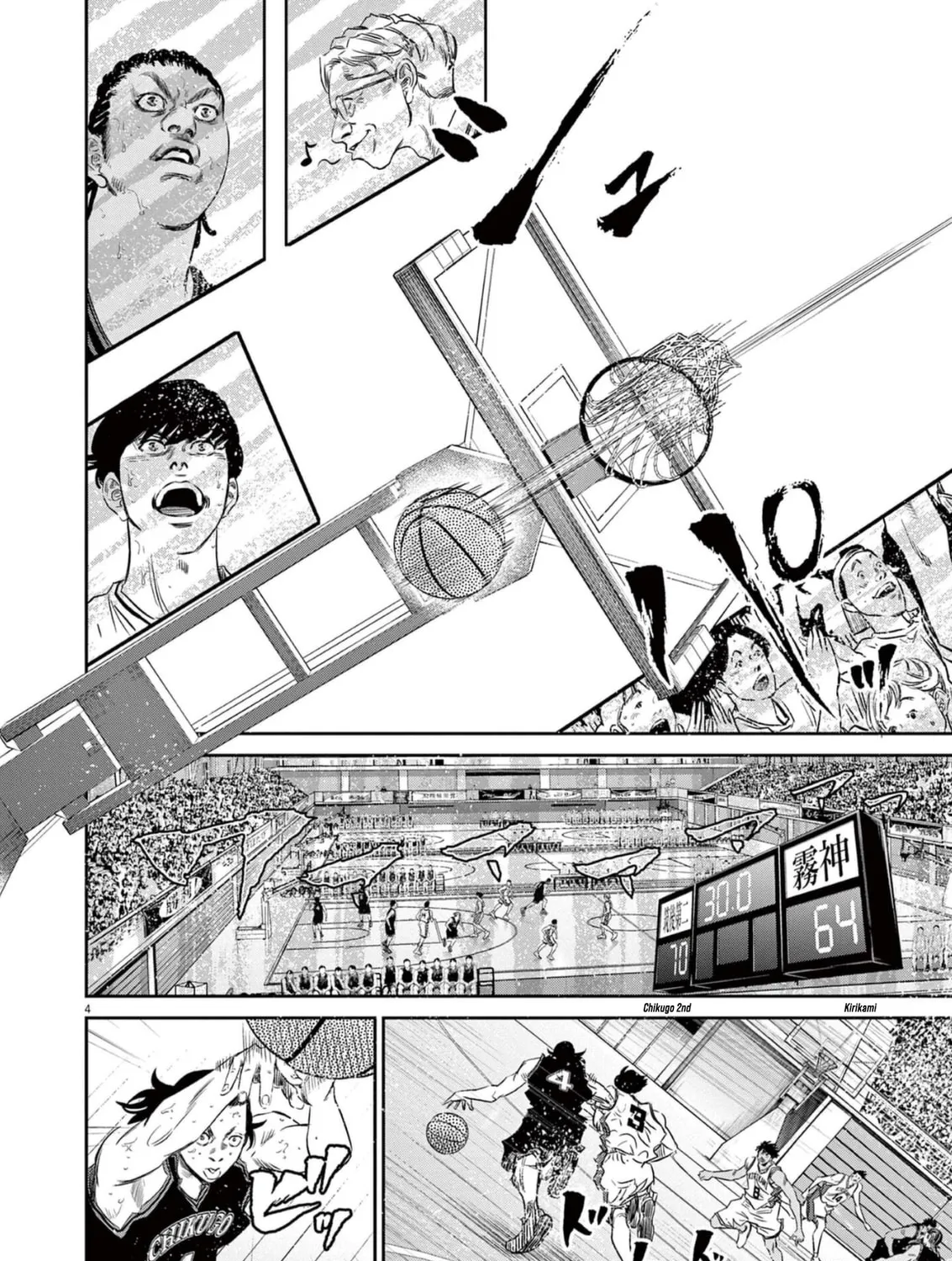 Deep3 Chapter 9 page 7 - 