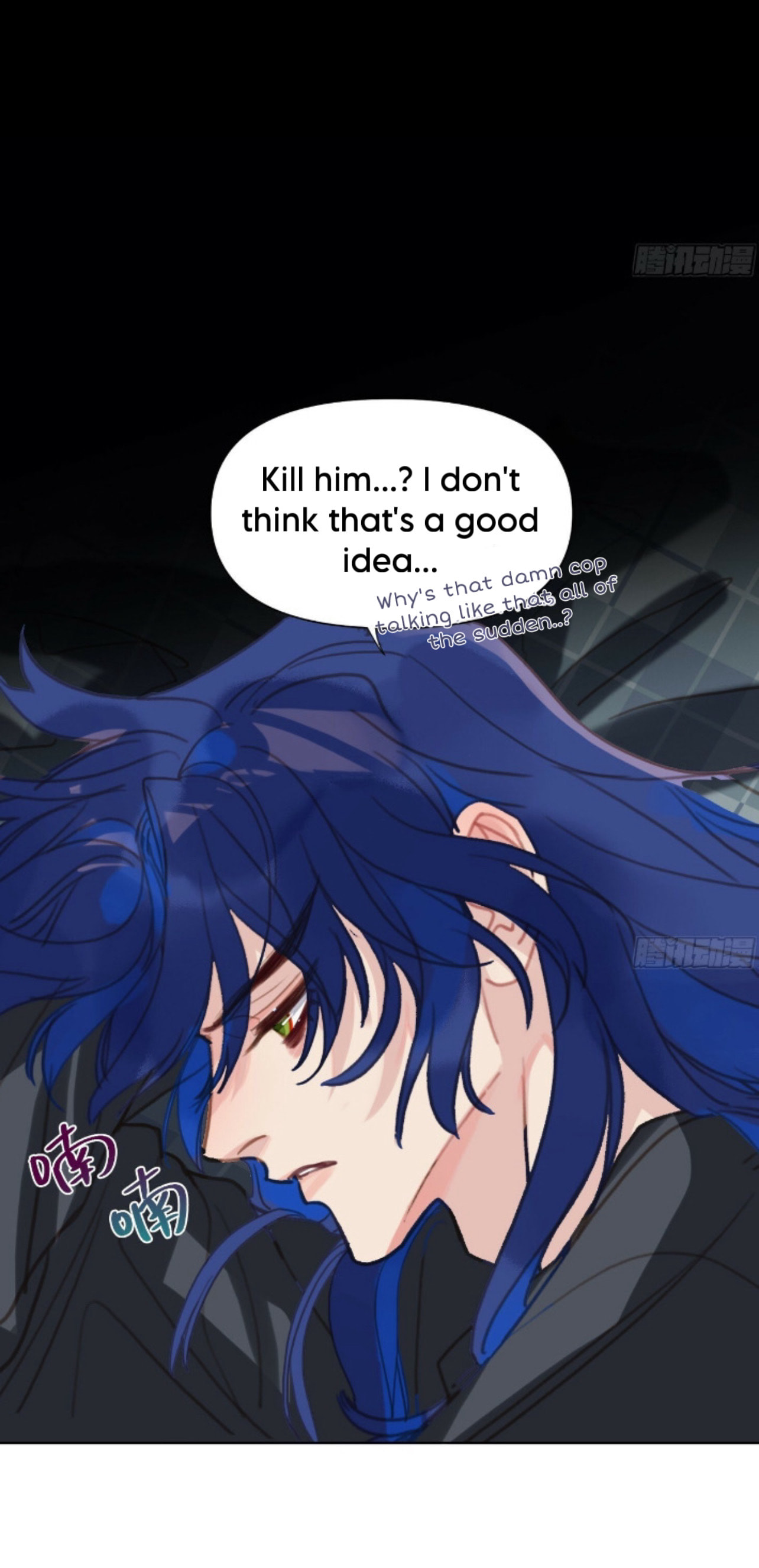 Defective Lovers Chapter 166 page 16 - 