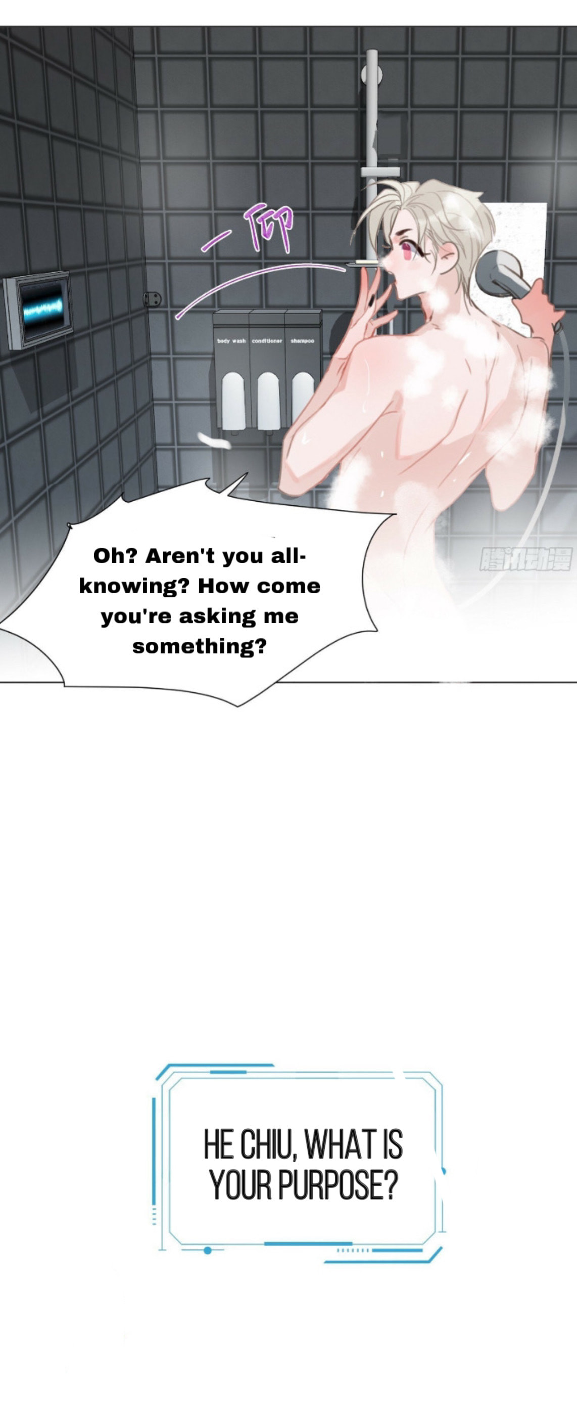 Defective Lovers Chapter 166 page 33 - 