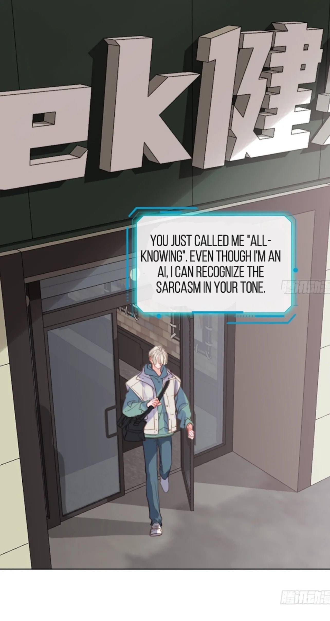 Defective Lovers Chapter 167 page 2 - 