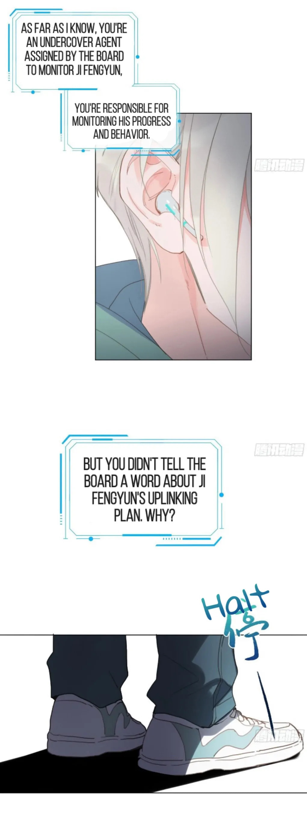 Defective Lovers Chapter 167 page 13 - 