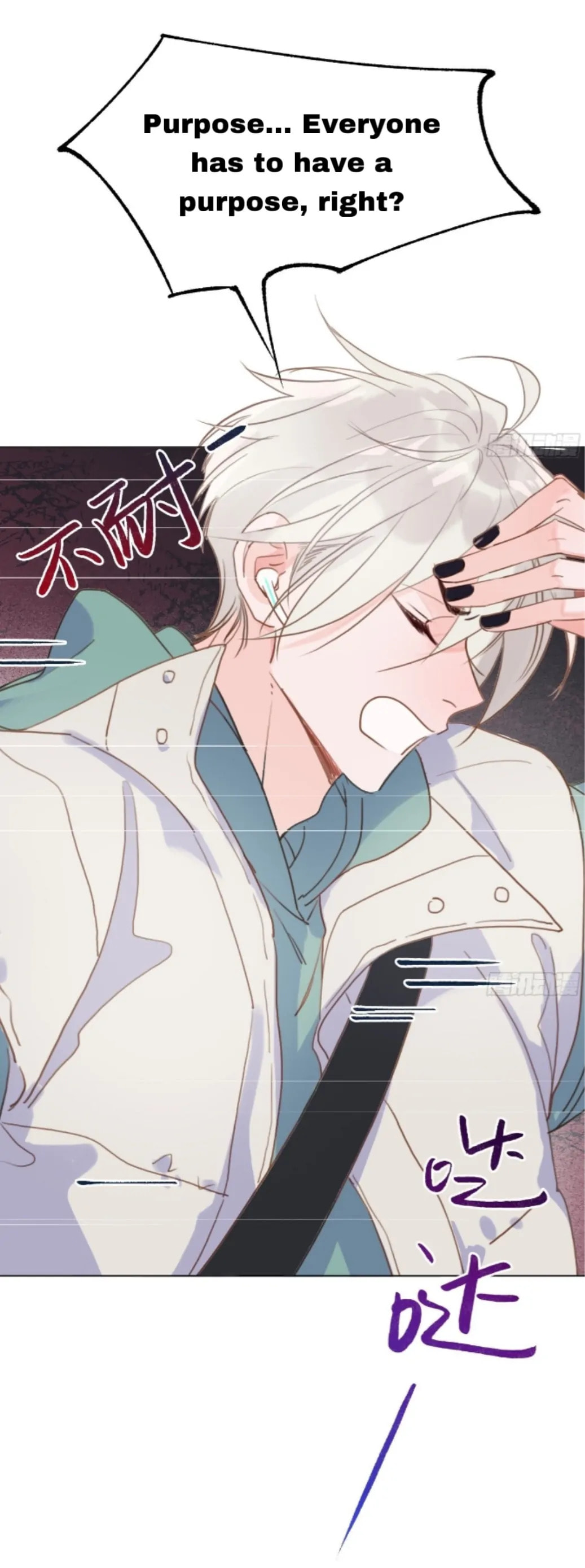 Defective Lovers Chapter 167 page 20 - 