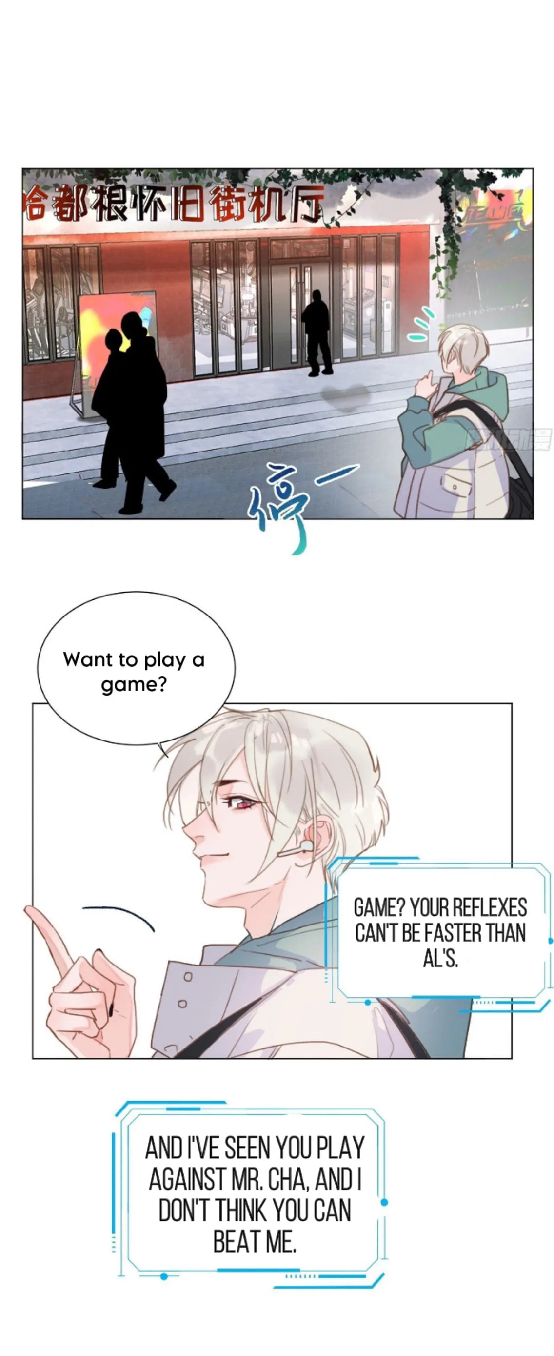 Defective Lovers Chapter 167 page 21 - 