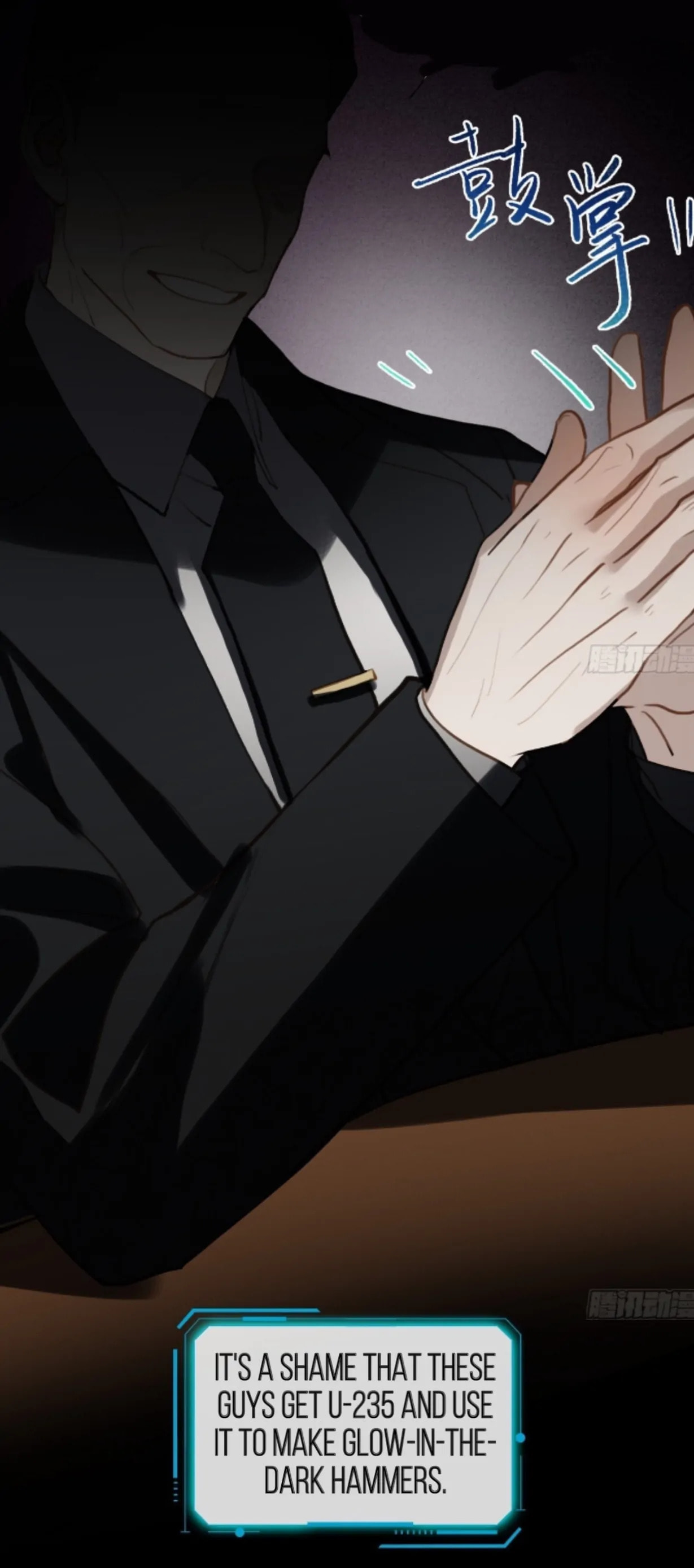 Defective Lovers Chapter 167 page 7 - 