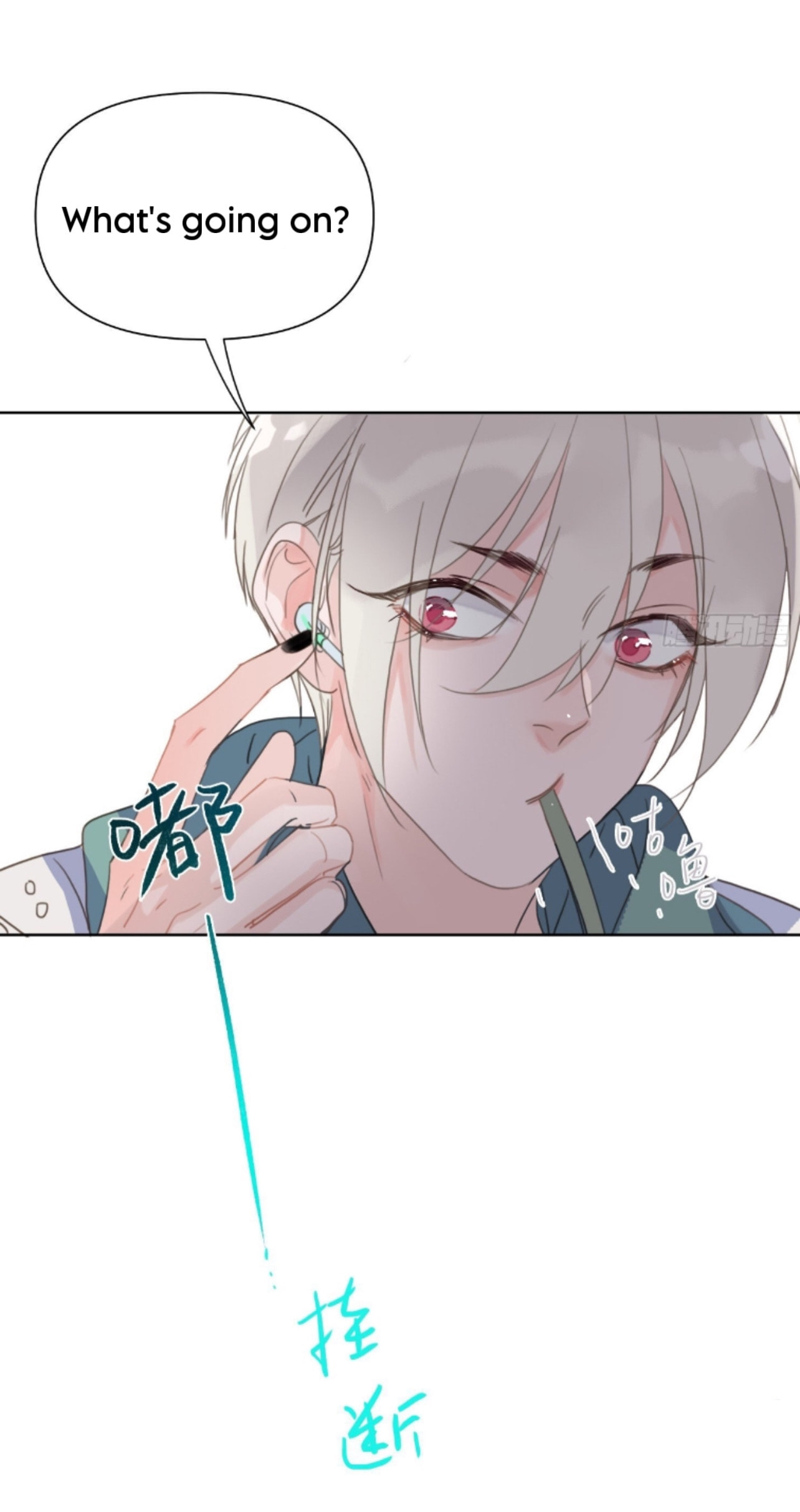 Defective Lovers Chapter 168 page 13 - 