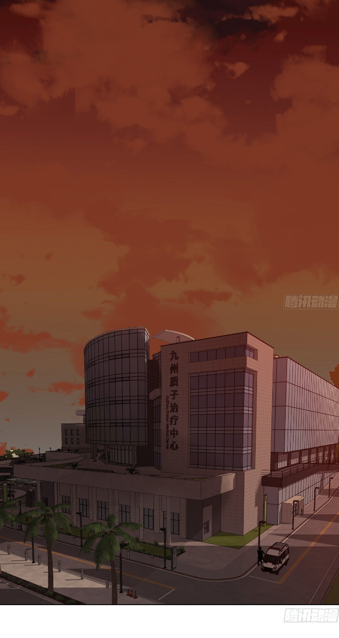 Defective Lovers Chapter 168 page 17 - 