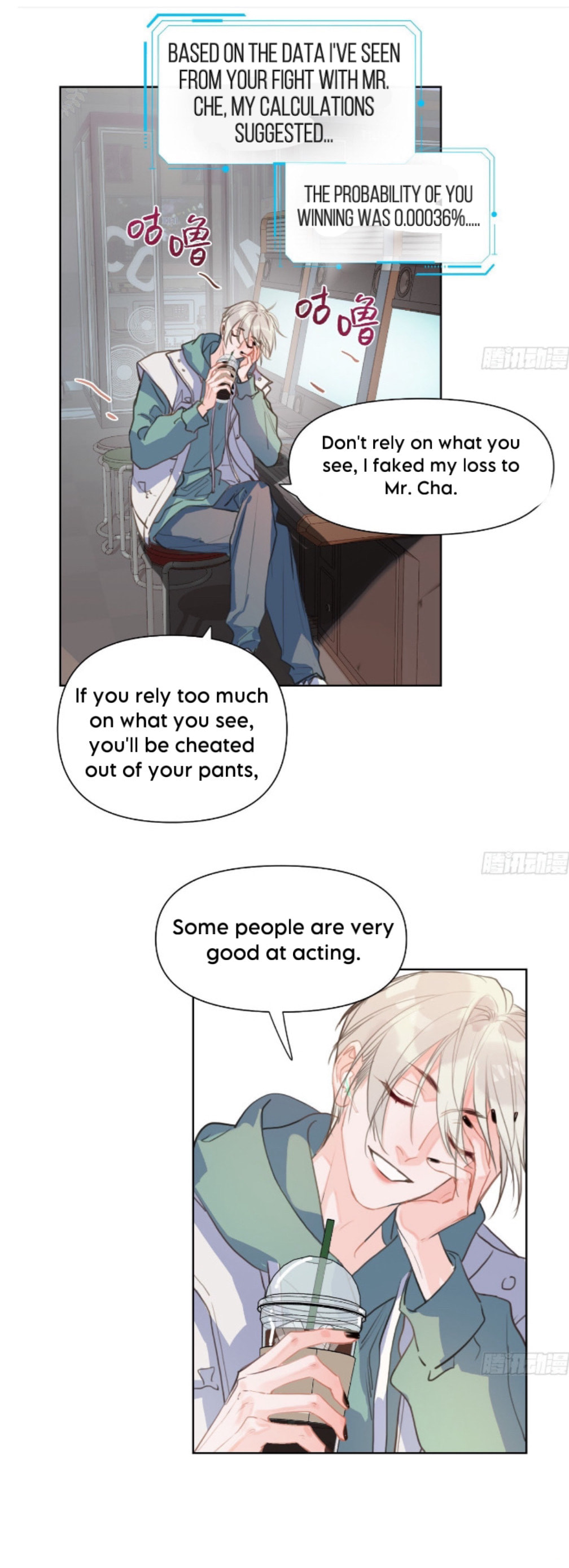 Defective Lovers Chapter 168 page 3 - 