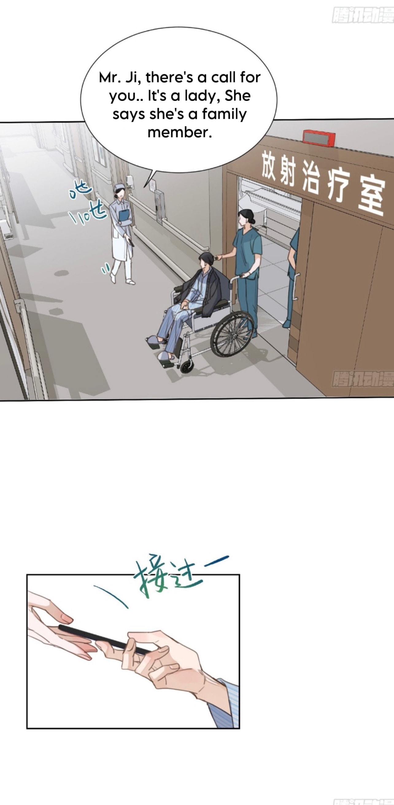 Defective Lovers Chapter 168 page 23 - 