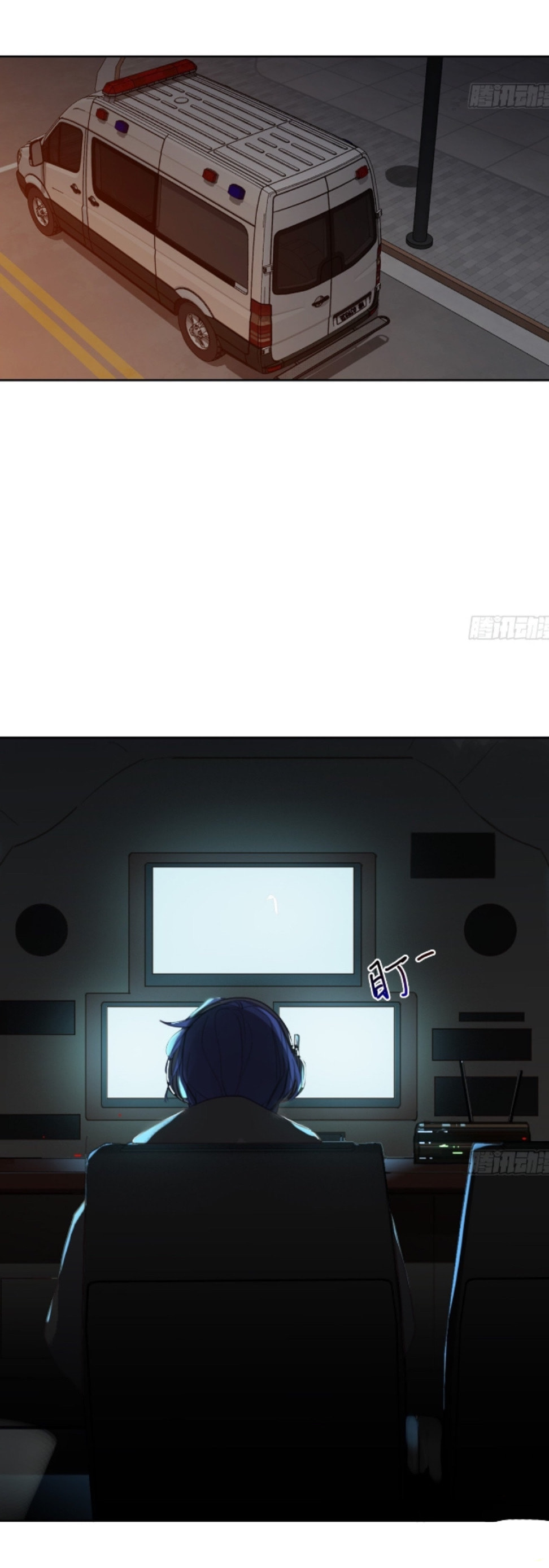 Defective Lovers Chapter 168 page 28 - 