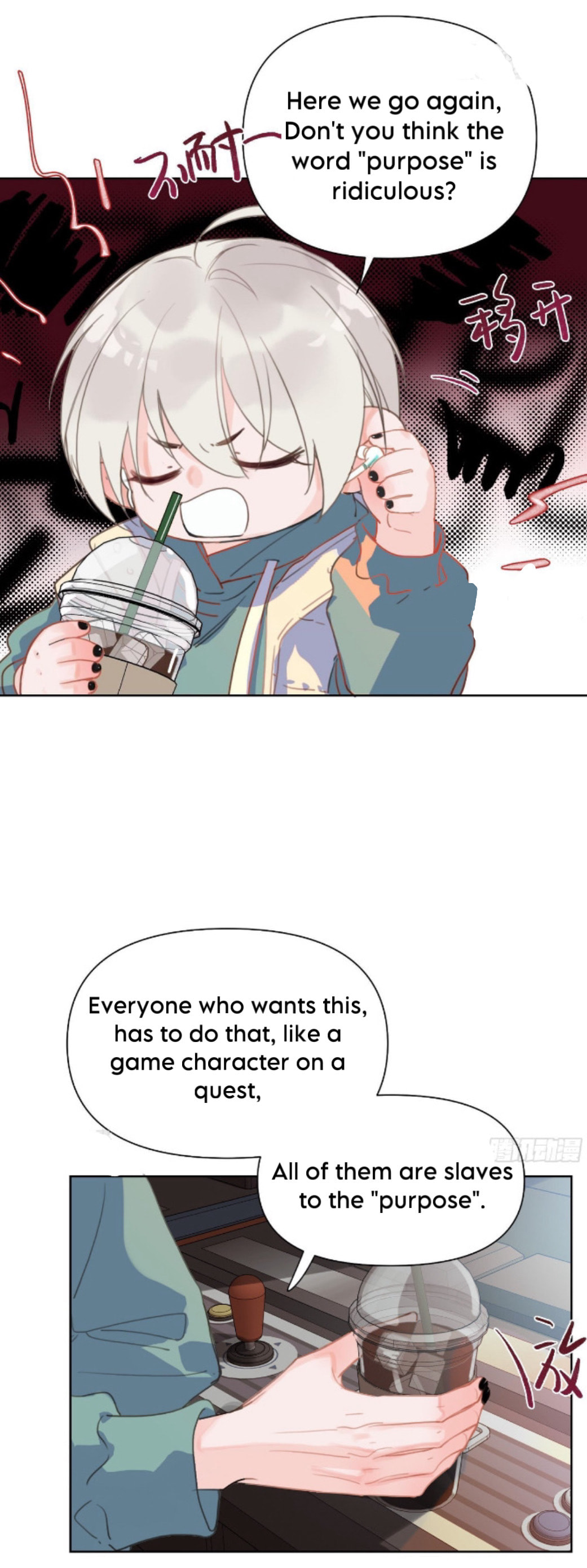 Defective Lovers Chapter 168 page 5 - 