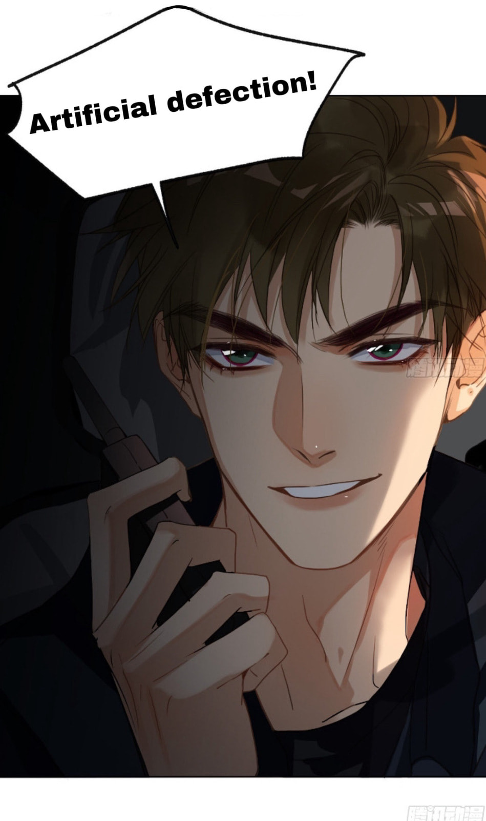 Defective Lovers Chapter 169 page 11 - 