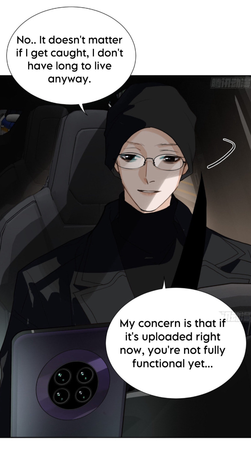 Defective Lovers Chapter 169 page 20 - 