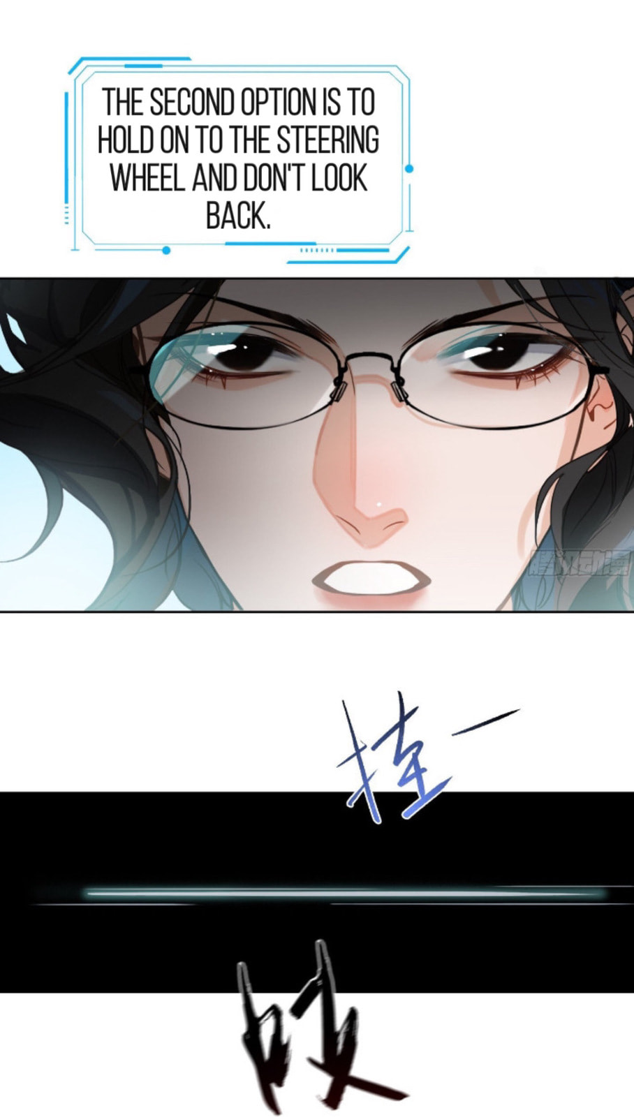 Defective Lovers Chapter 169 page 22 - 