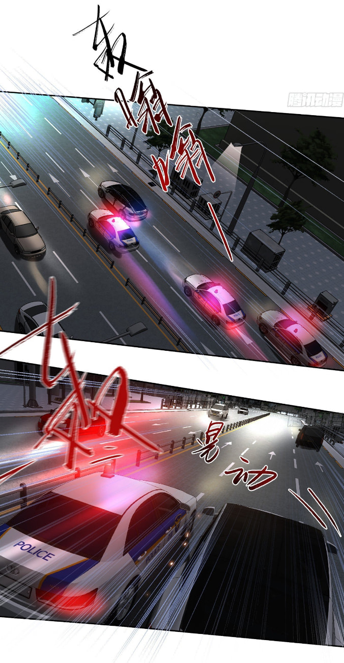 Defective Lovers Chapter 169 page 24 - 