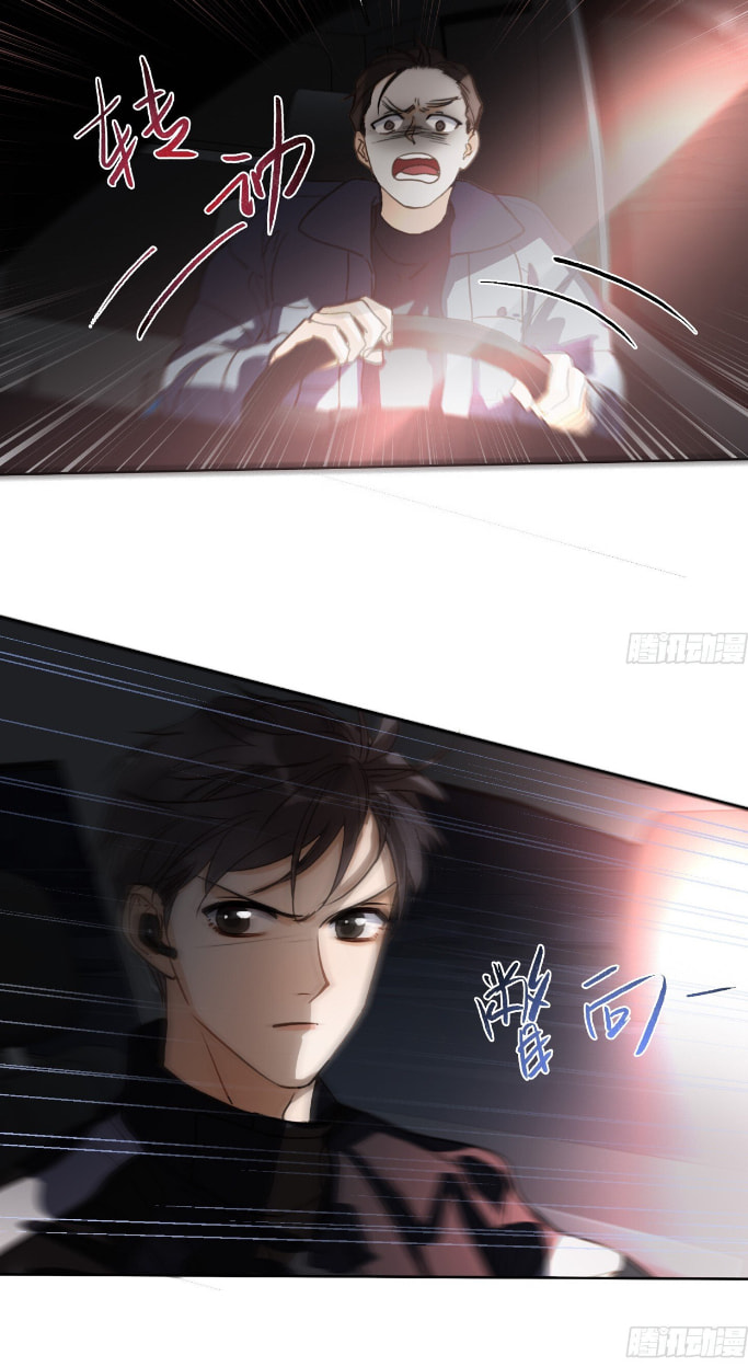 Defective Lovers Chapter 169 page 26 - 
