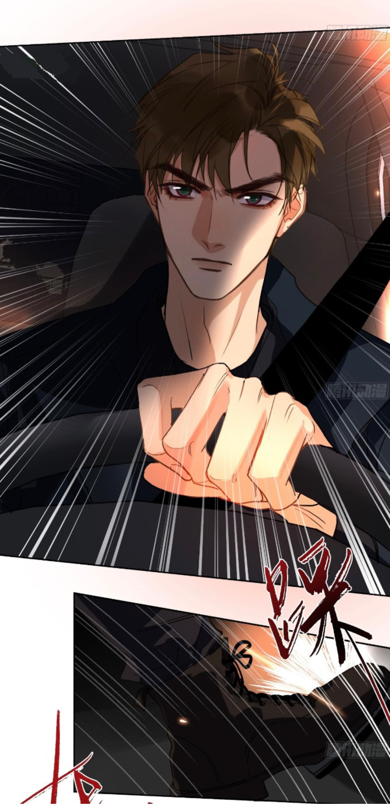 Defective Lovers Chapter 169 page 32 - 