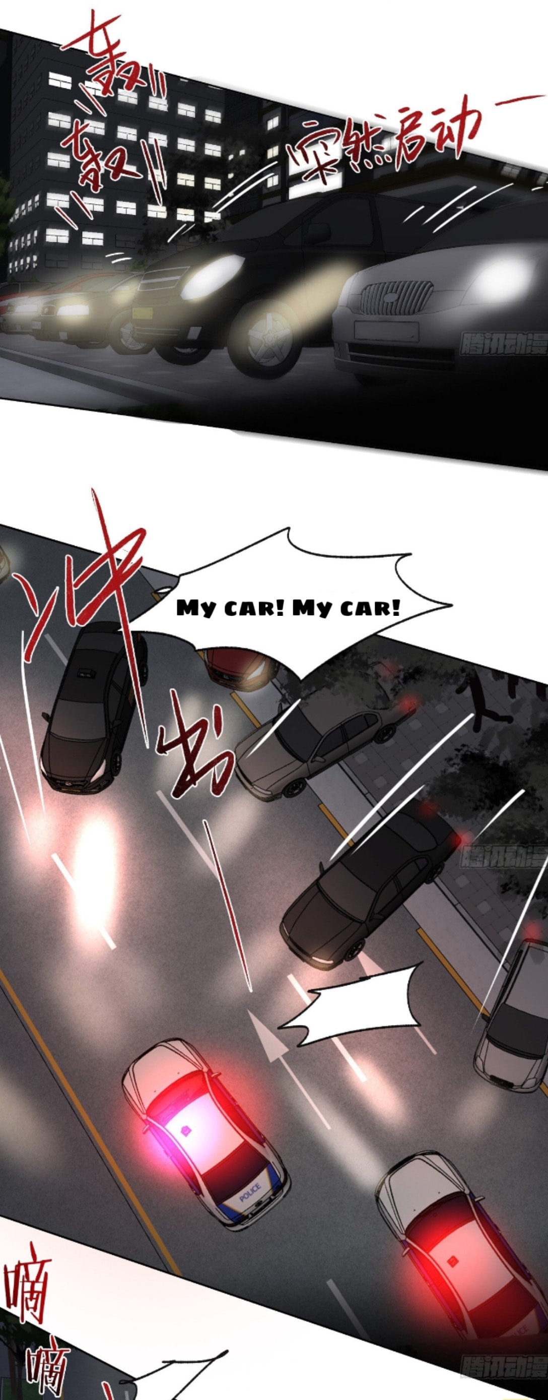 Defective Lovers Chapter 169 page 35 - 