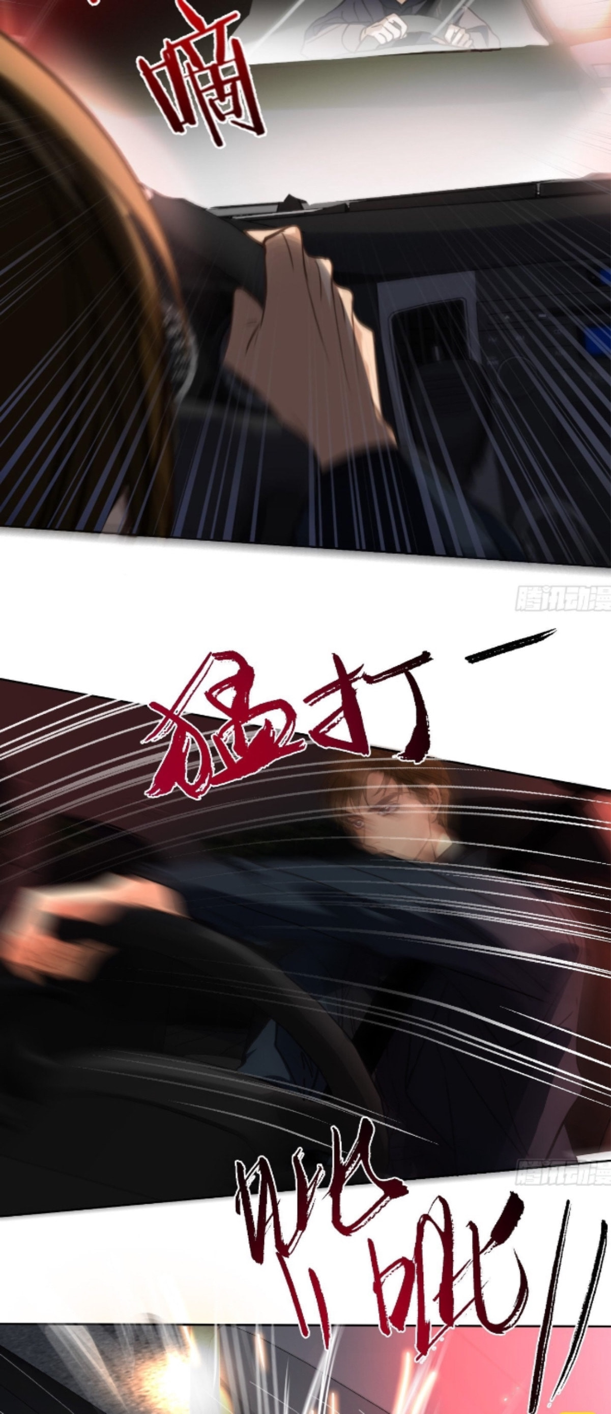 Defective Lovers Chapter 169 page 37 - 