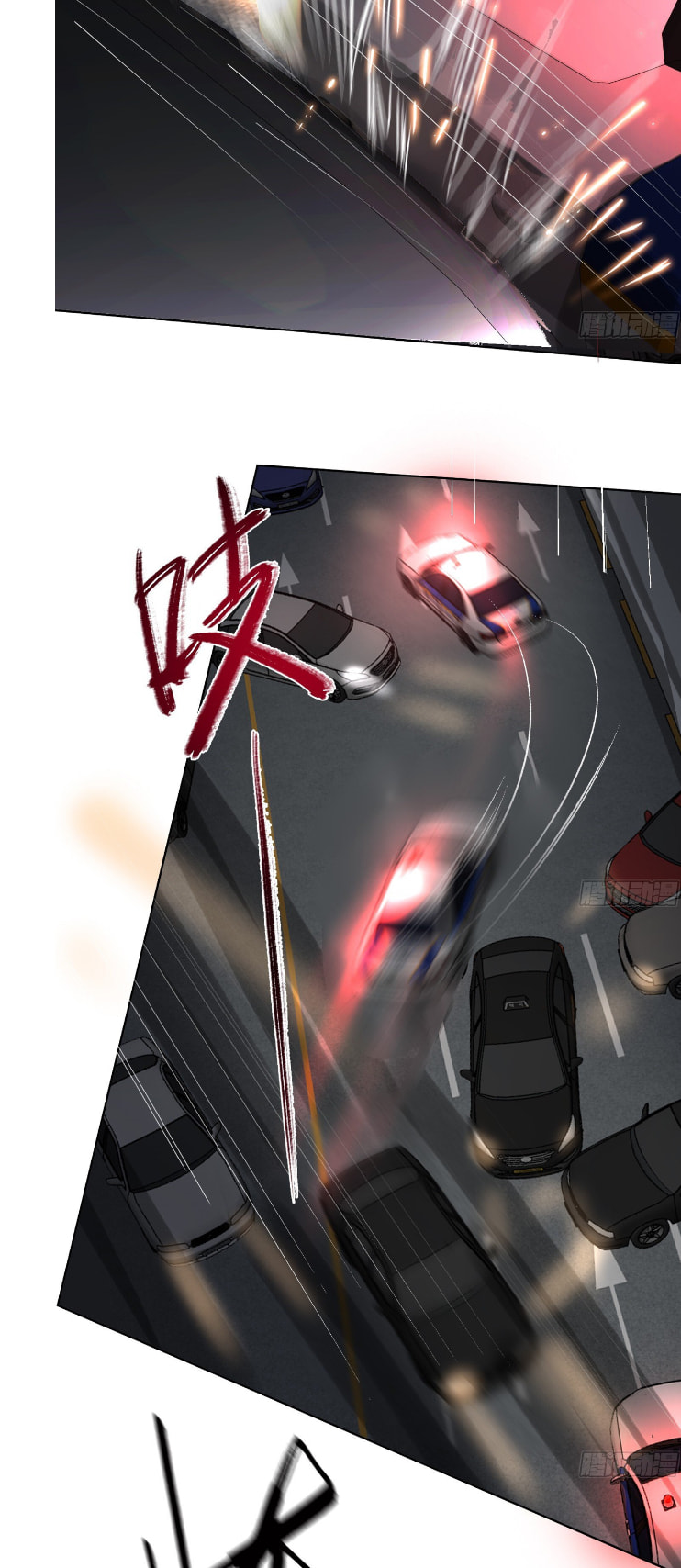 Defective Lovers Chapter 169 page 38 - 