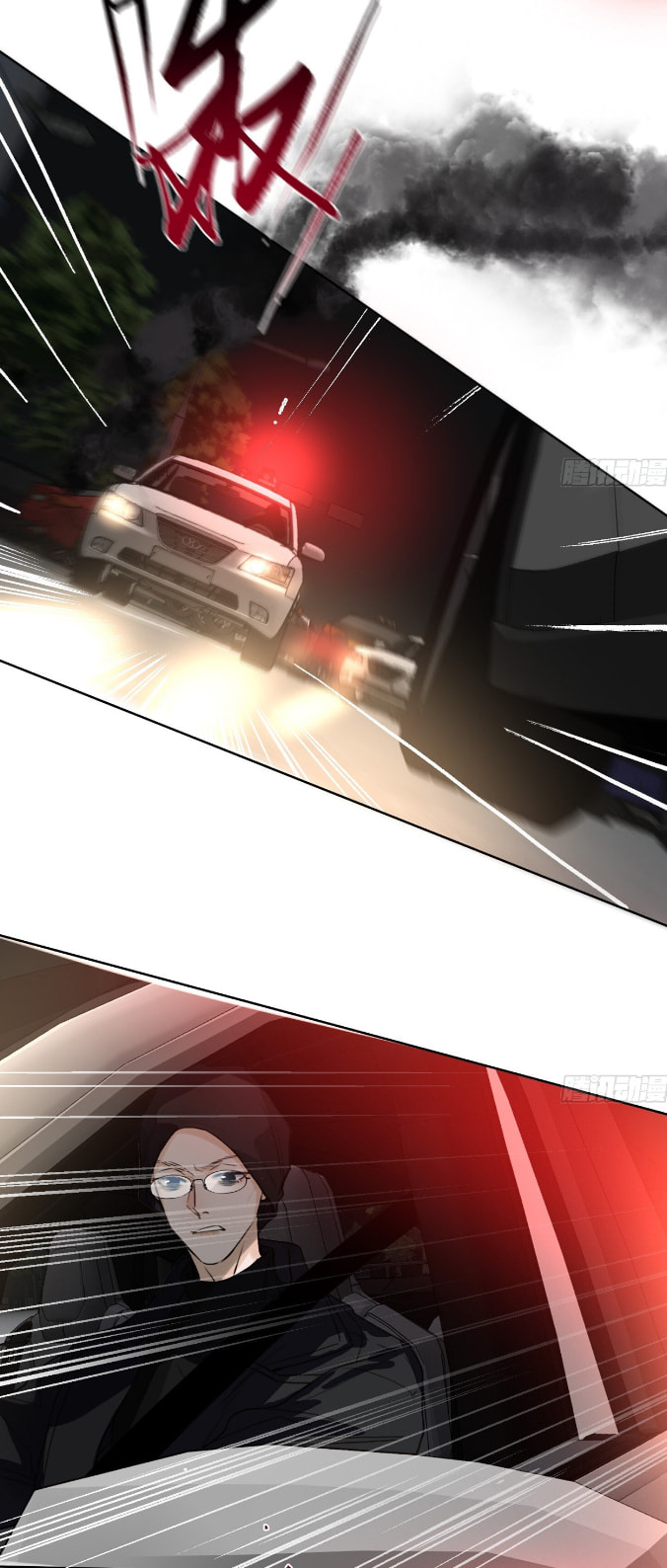 Defective Lovers Chapter 169 page 39 - 