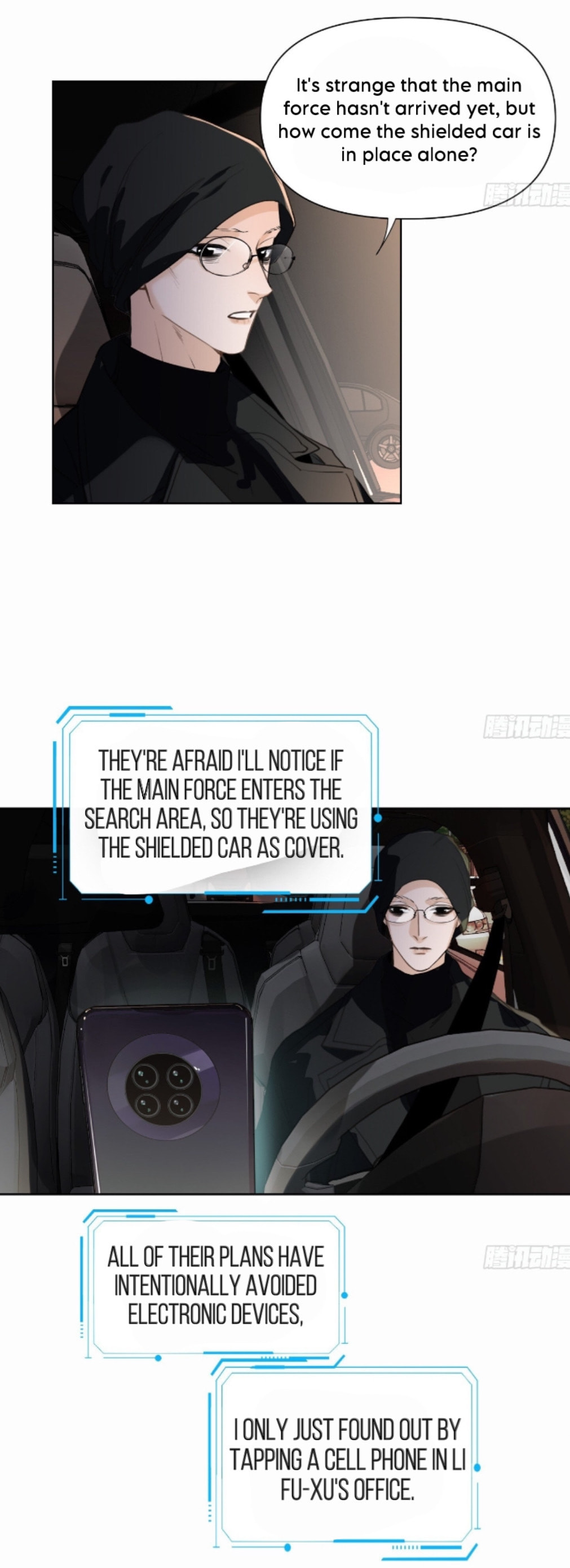 Defective Lovers Chapter 169 page 5 - 
