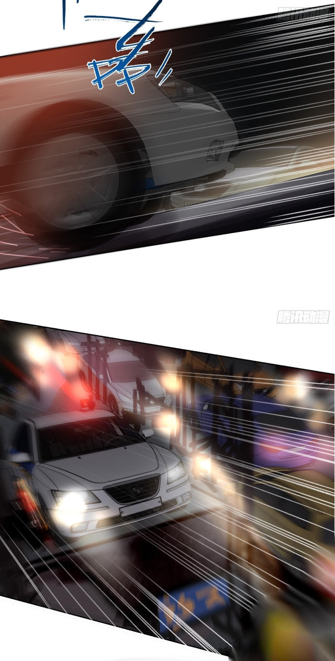 Defective Lovers Chapter 169 page 45 - 