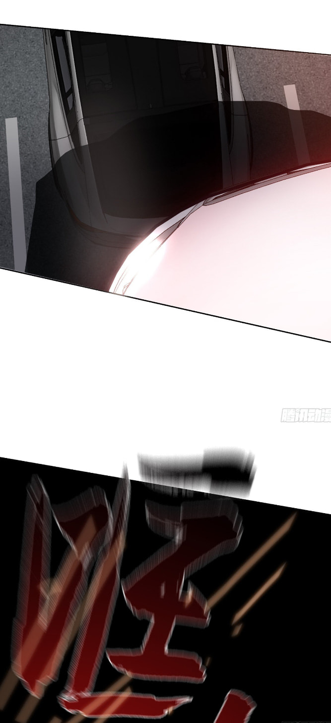 Defective Lovers Chapter 169 page 47 - 