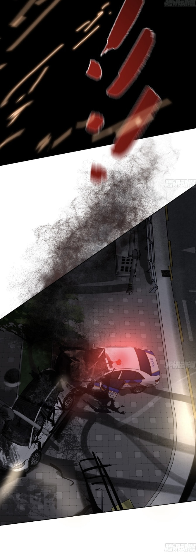 Defective Lovers Chapter 169 page 48 - 