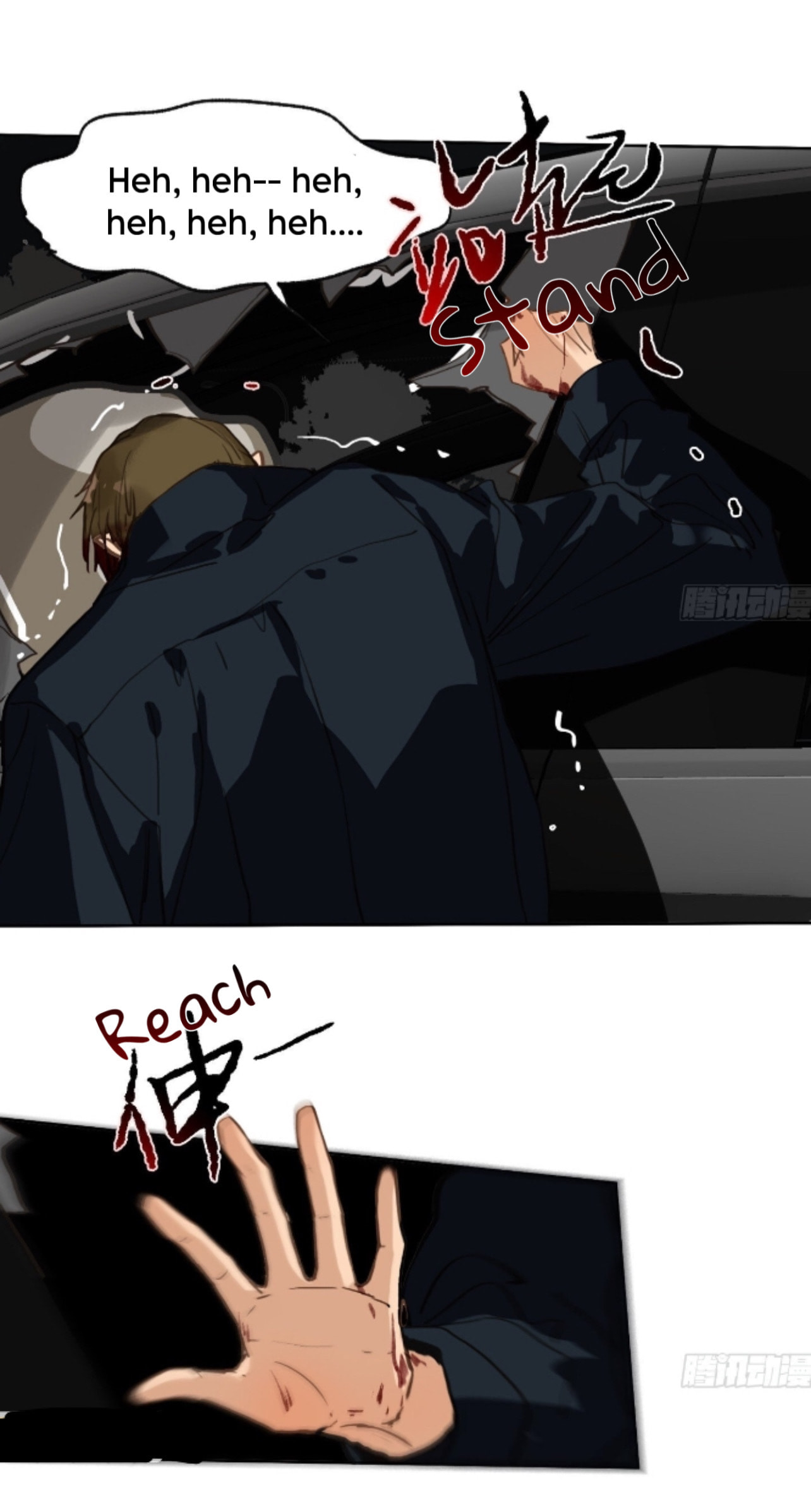 Defective Lovers Chapter 169 page 51 - 