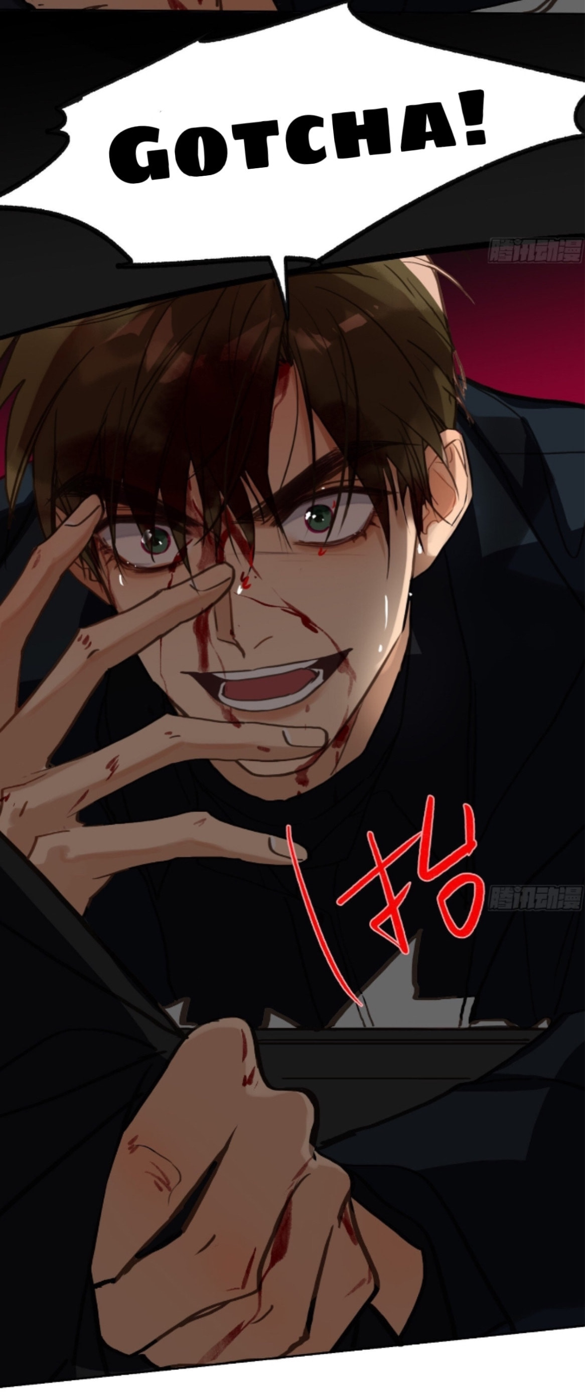 Defective Lovers Chapter 169 page 53 - 