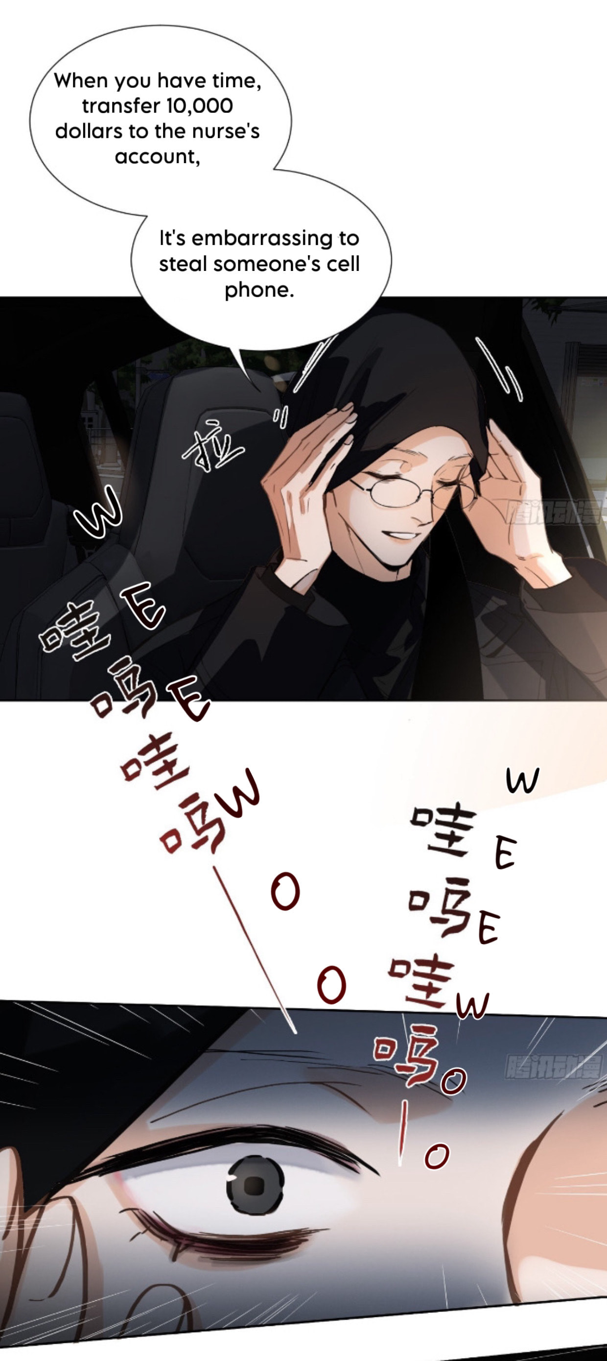 Defective Lovers Chapter 169 page 7 - 