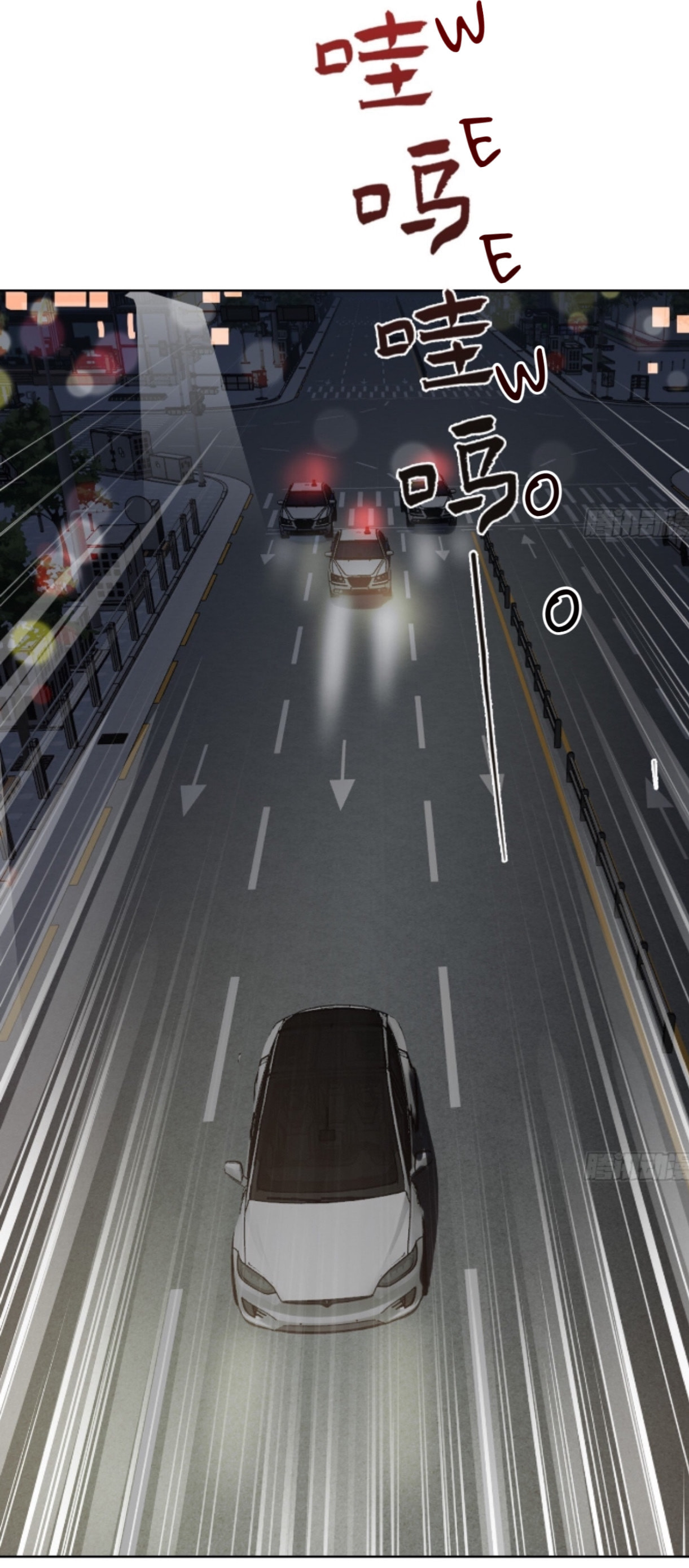 Defective Lovers Chapter 169 page 9 - 