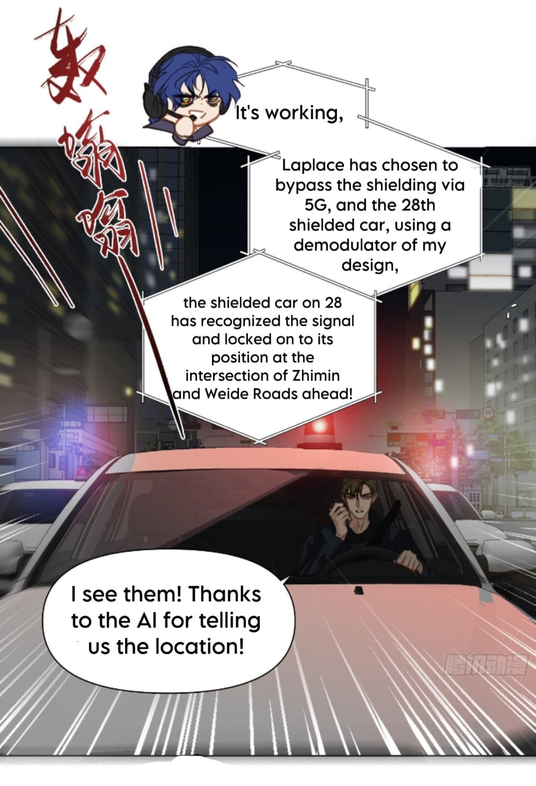 Defective Lovers Chapter 169 page 10 - 