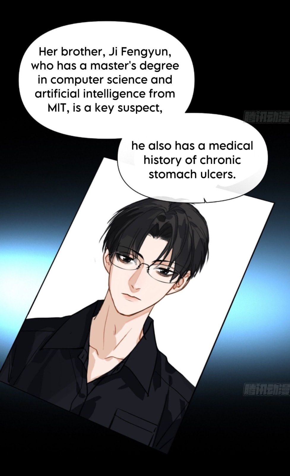 Defective Lovers Chapter 170 page 11 - 