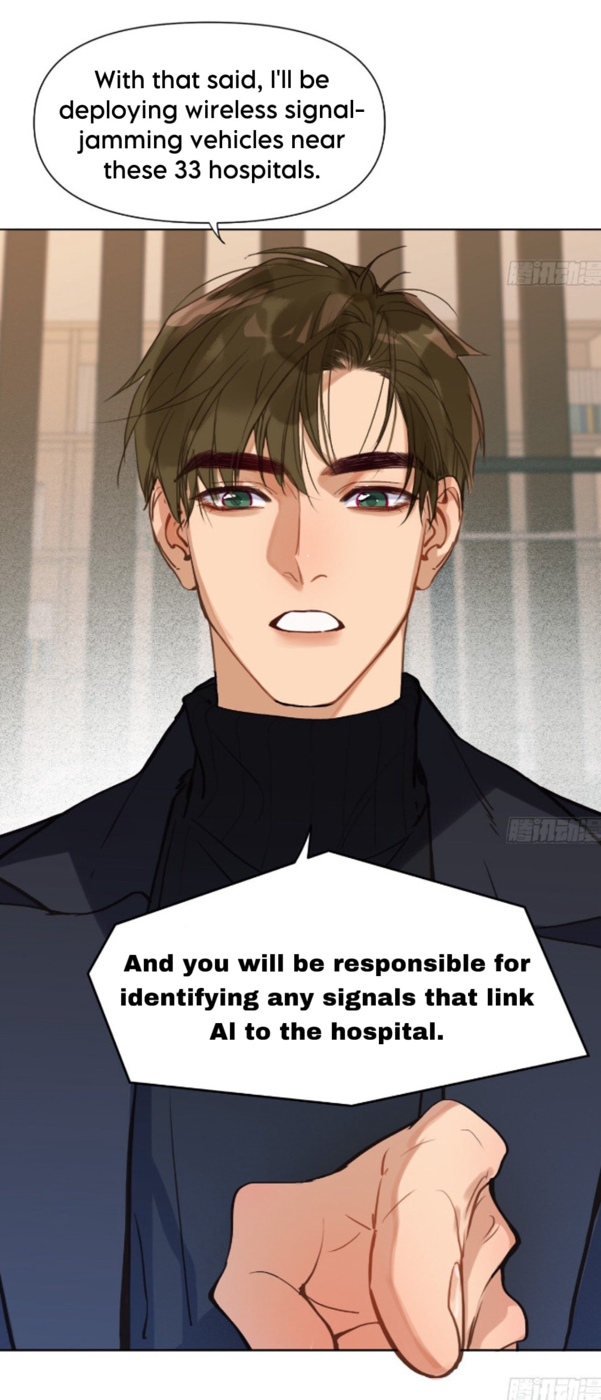 Defective Lovers Chapter 170 page 16 - 