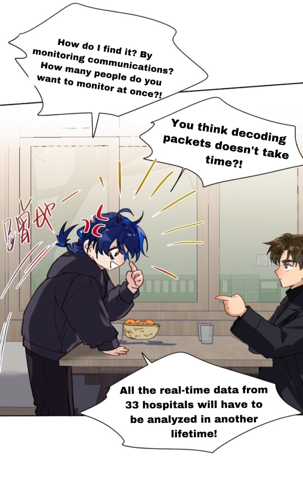 Defective Lovers Chapter 170 page 17 - 