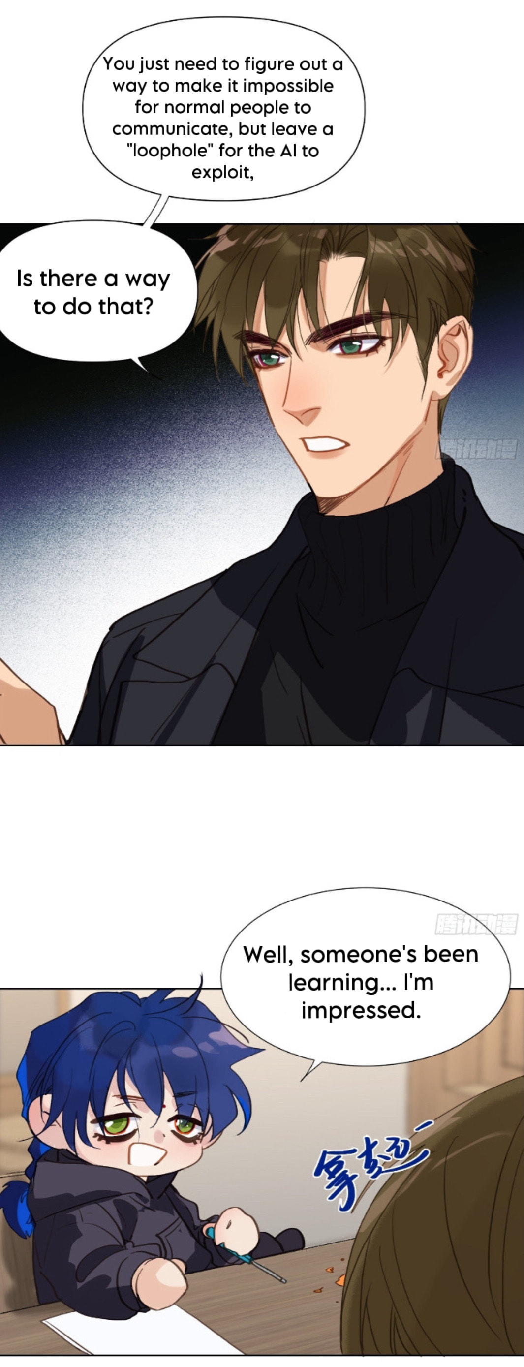 Defective Lovers Chapter 170 page 19 - 