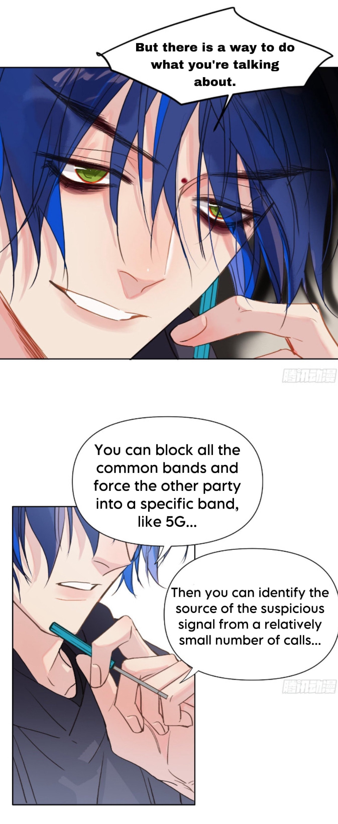 Defective Lovers Chapter 170 page 20 - 