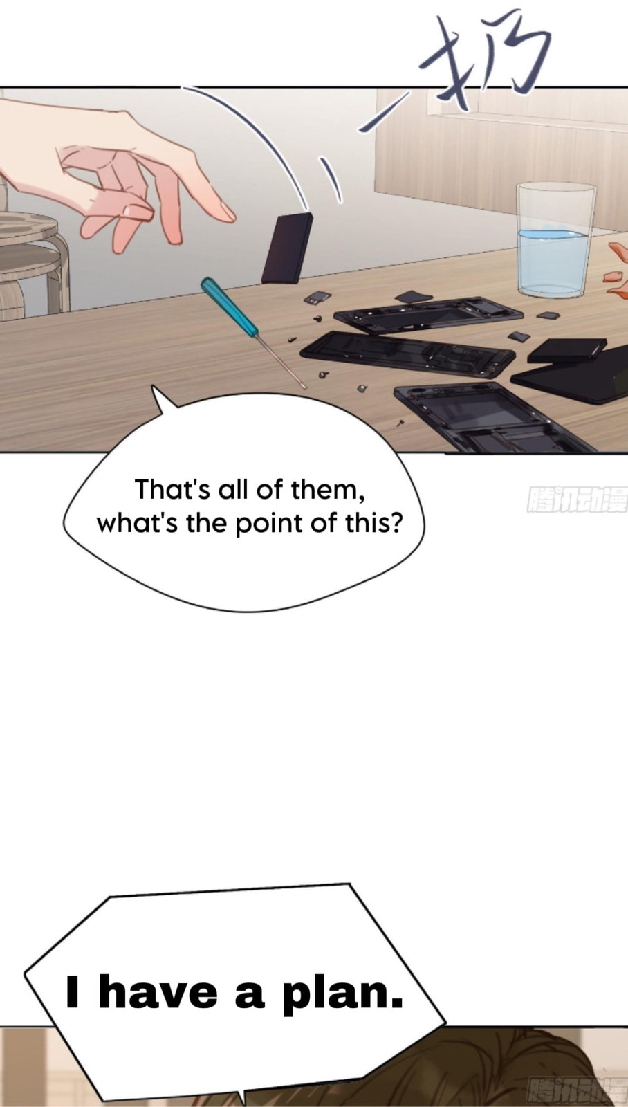 Defective Lovers Chapter 170 page 3 - 