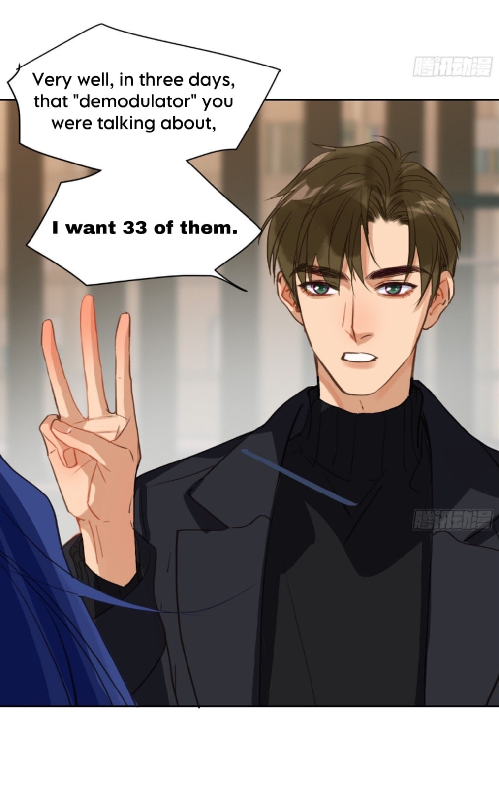 Defective Lovers Chapter 170 page 22 - 