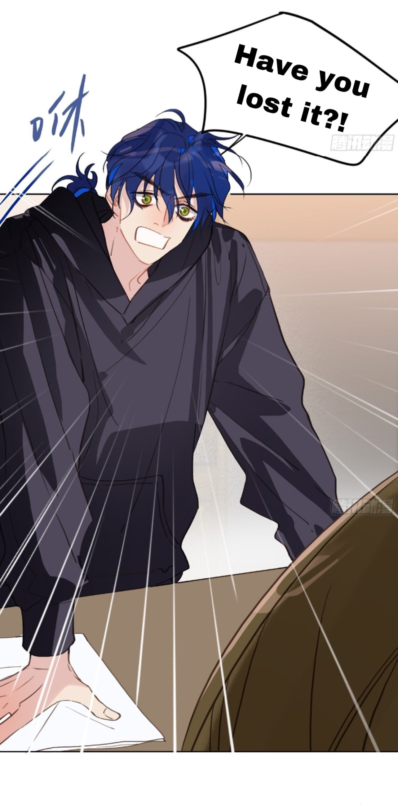 Defective Lovers Chapter 170 page 23 - 