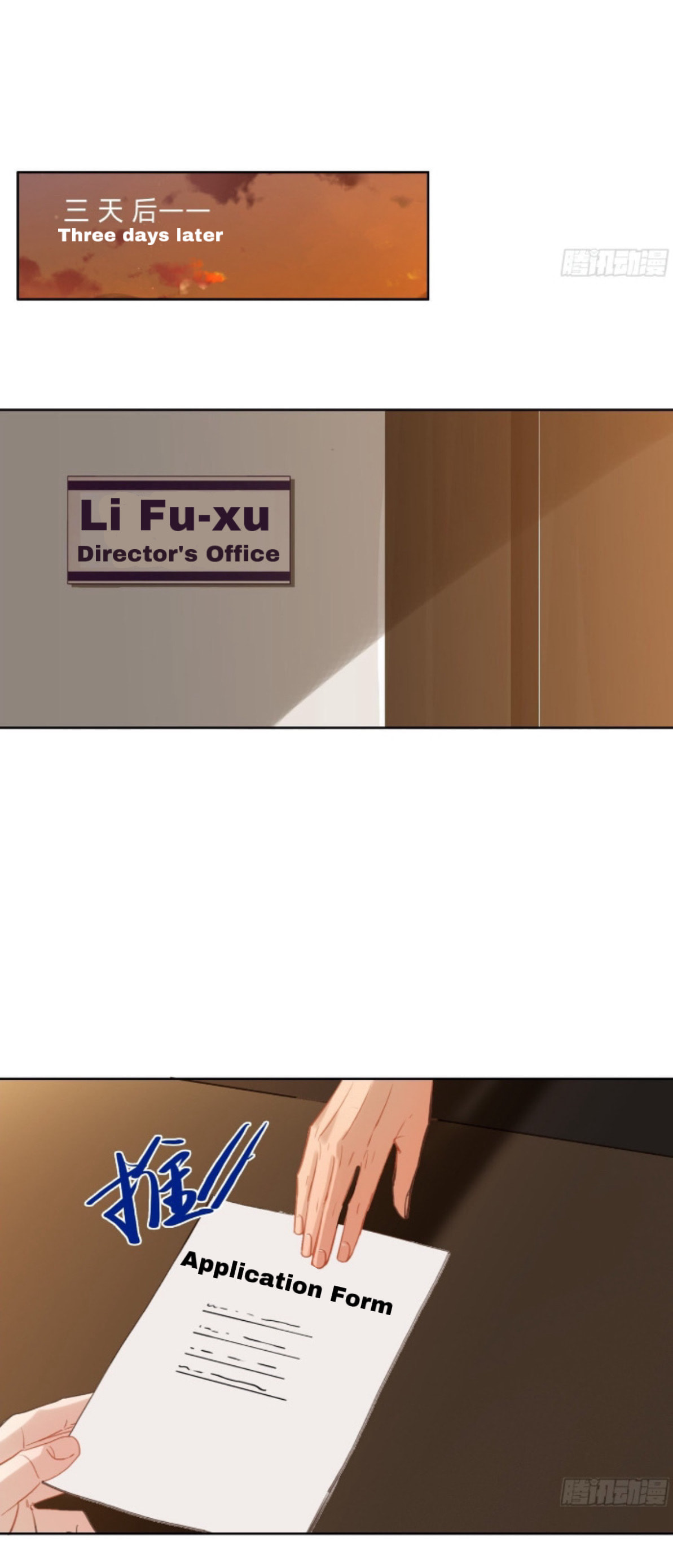 Defective Lovers Chapter 170 page 24 - 