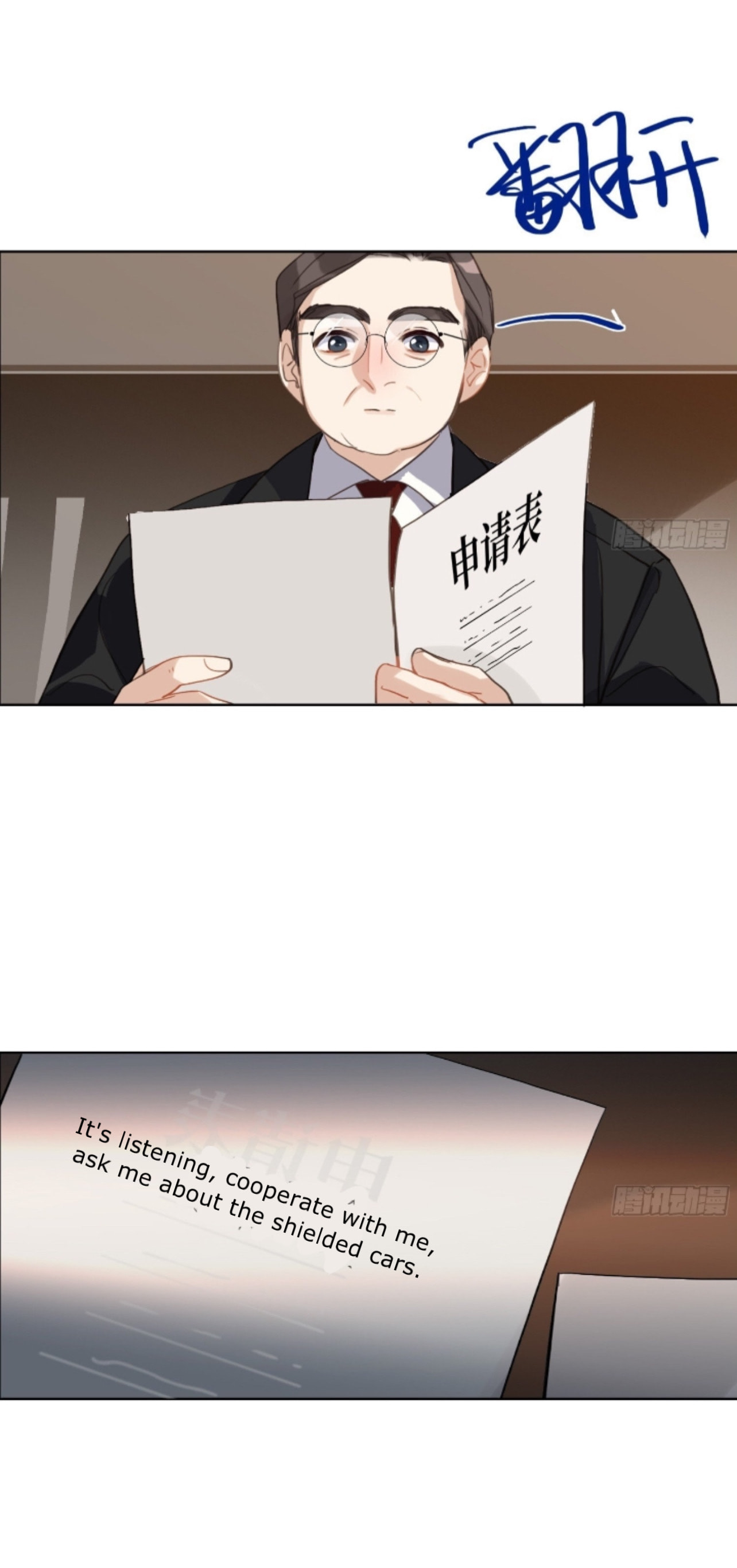 Defective Lovers Chapter 170 page 25 - 