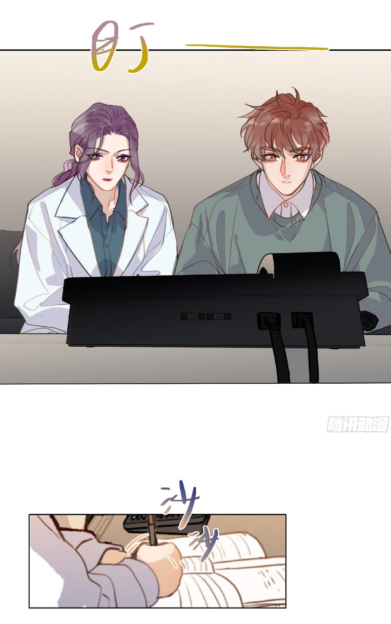 Defective Lovers Chapter 170 page 28 - 