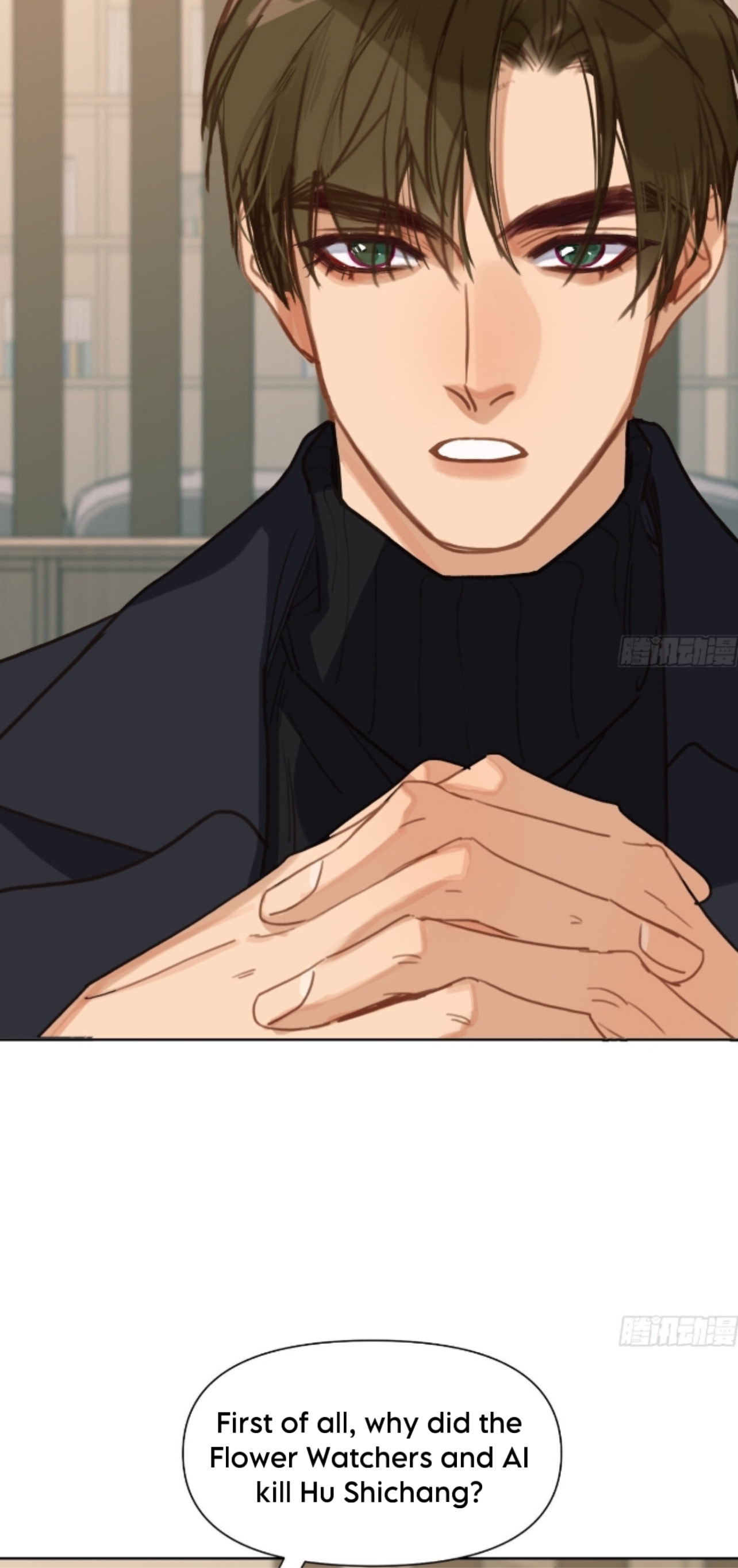 Defective Lovers Chapter 170 page 4 - 