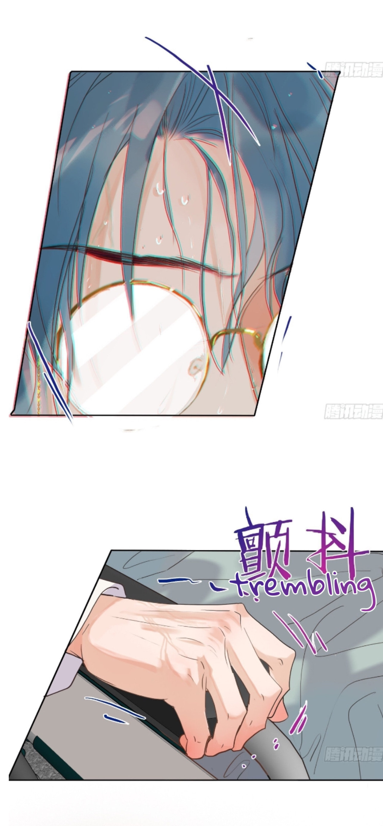 Defective Lovers Chapter 170 page 32 - 