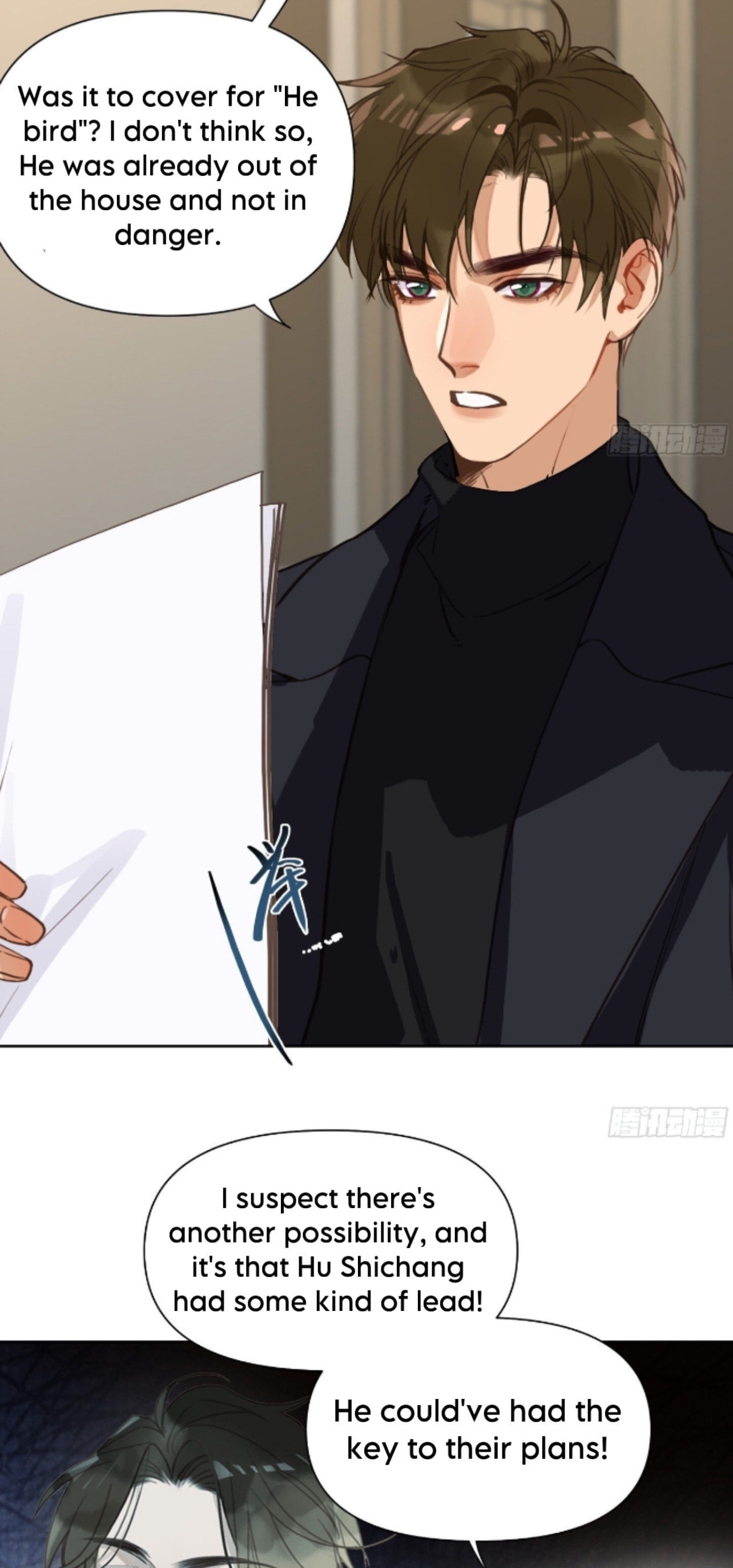 Defective Lovers Chapter 170 page 5 - 