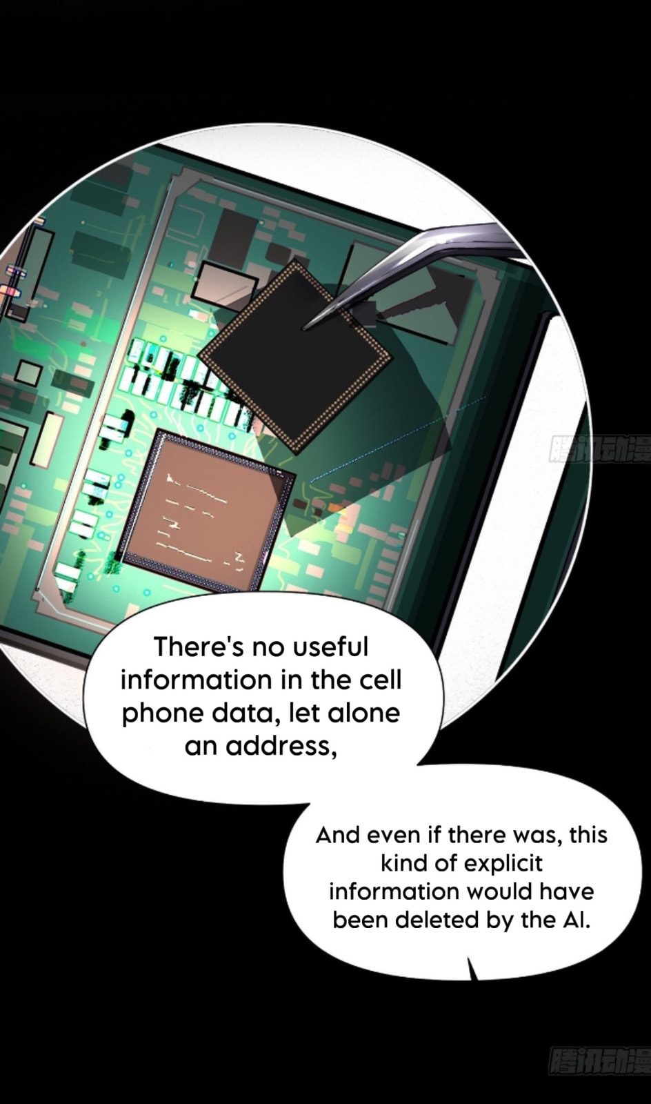 Defective Lovers Chapter 170 page 7 - 