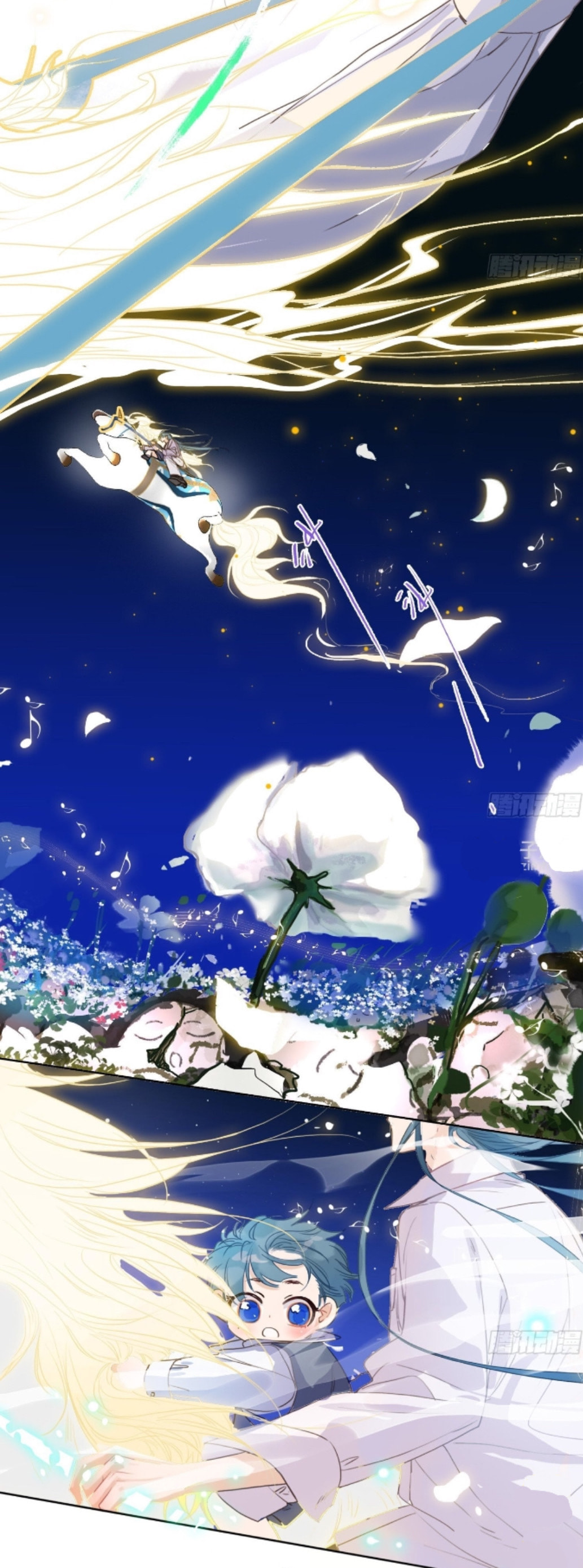 Defective Lovers Chapter 171 page 11 - 