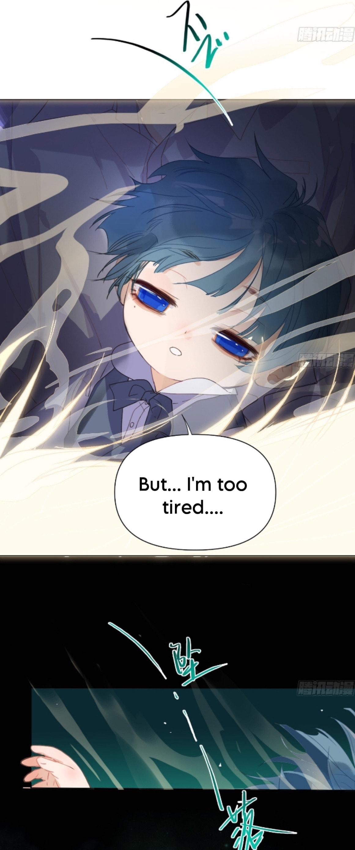 Defective Lovers Chapter 171 page 16 - 